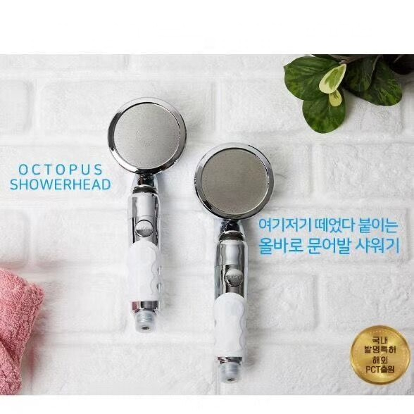 Silicone Shower head Holder for The Bath & Shower
